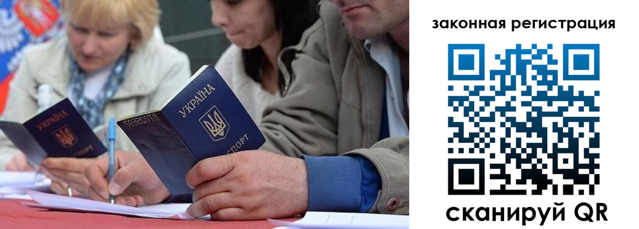 прописка для кредита в Шумерле