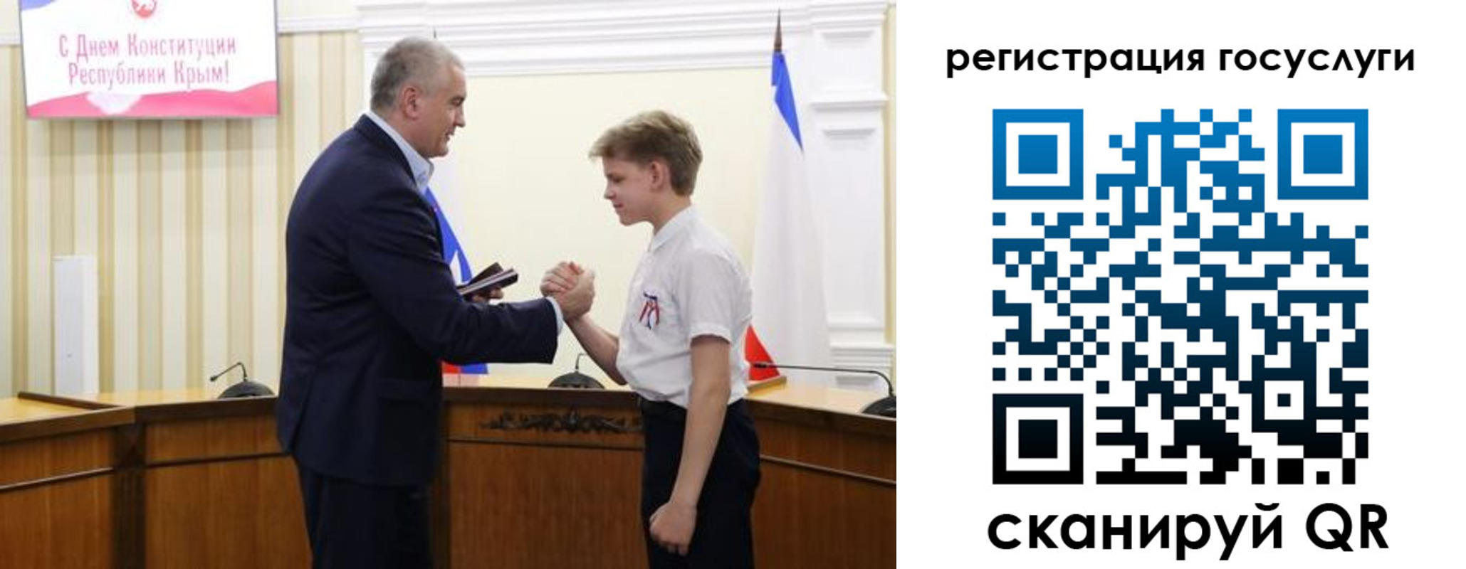 прописка законно в Шумерле