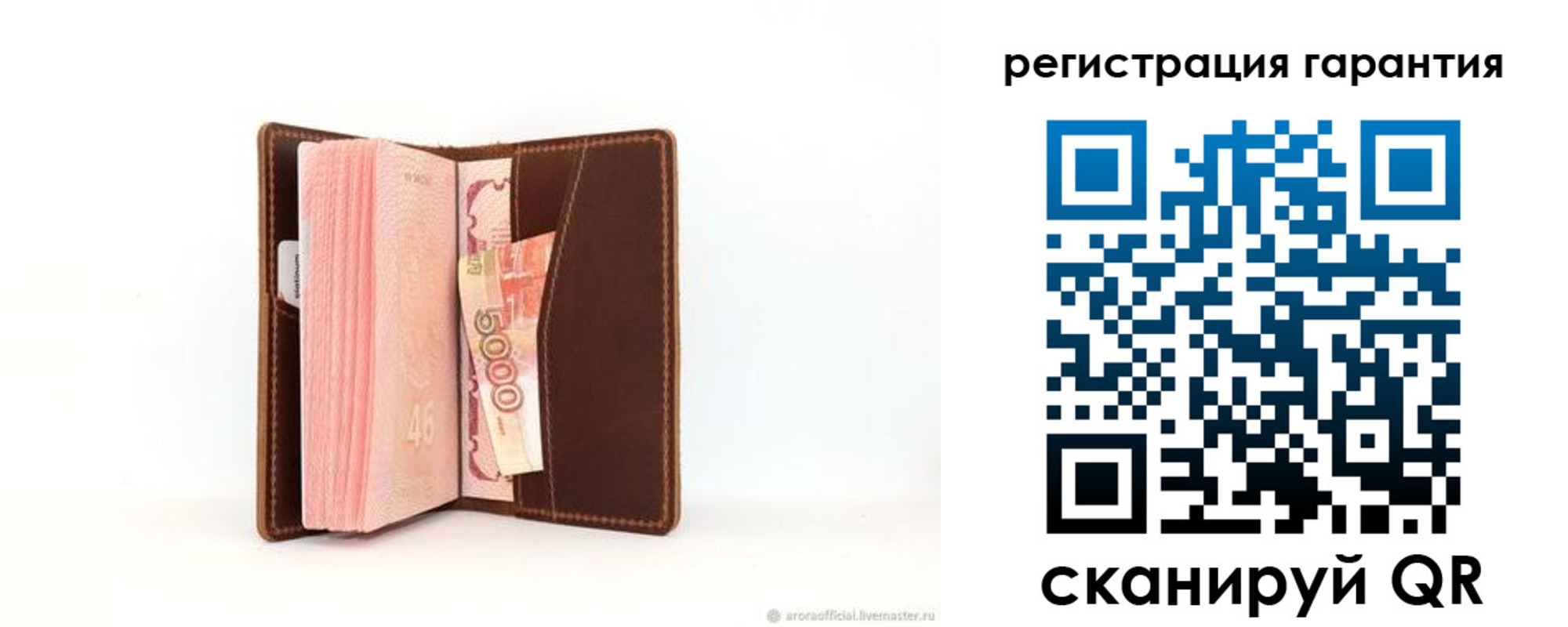 прописка регистрация в Шумерле